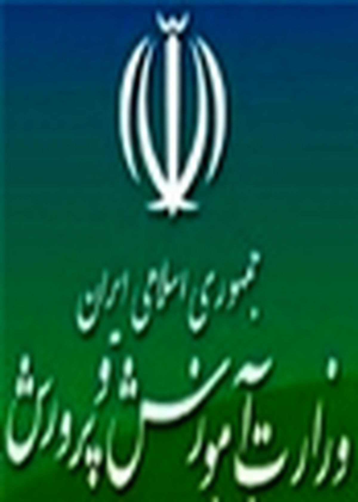 آموزش و پرورش، اساس و محور پیشرفت و ترقی کشور است