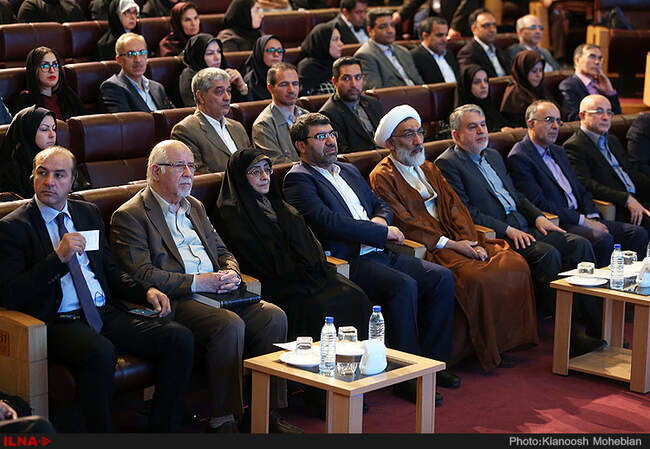 هفتمین همایش ملی حقوق مالکیت ادبی ، هنری و حقوق مرتبط
