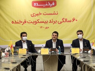 بیسکویت فرخنده اولین بیسکویت بدون قند واقعی در ایران را رونمایی کرد