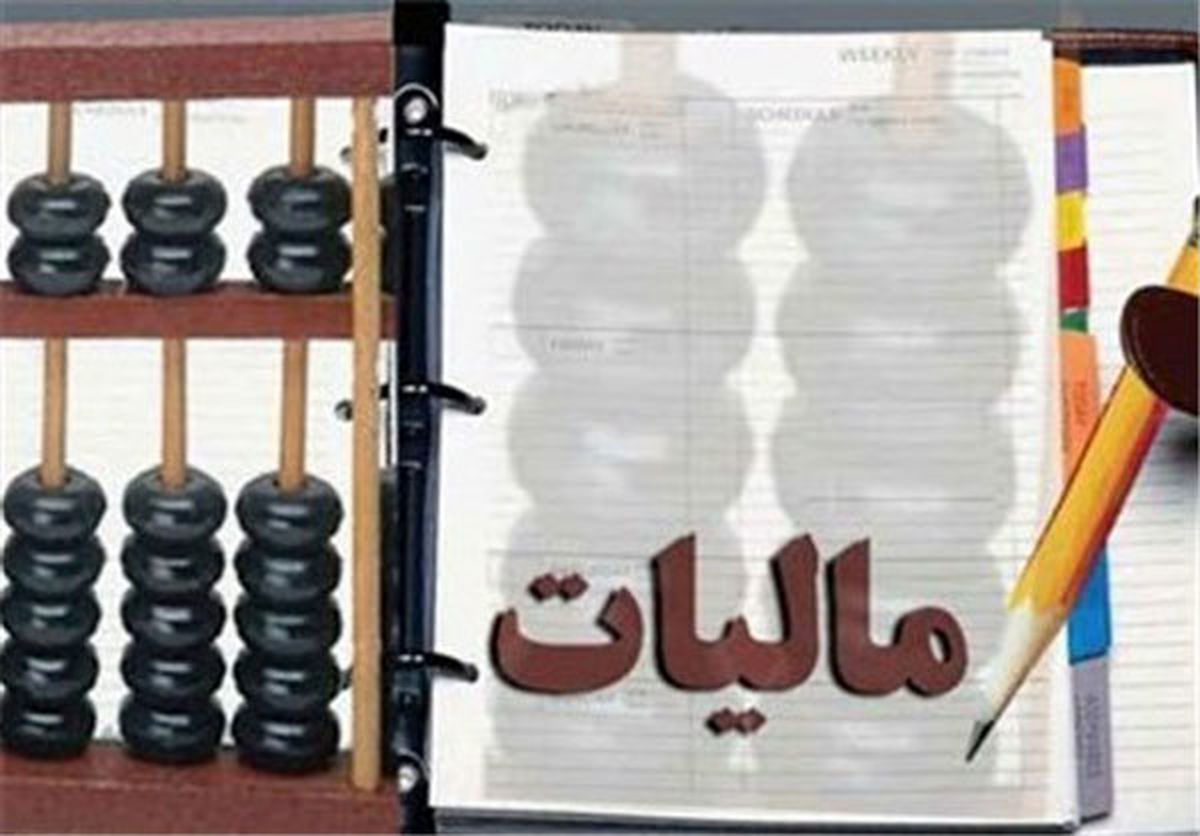 مؤدیان مالیاتی مراقب افراد سودجو باشند