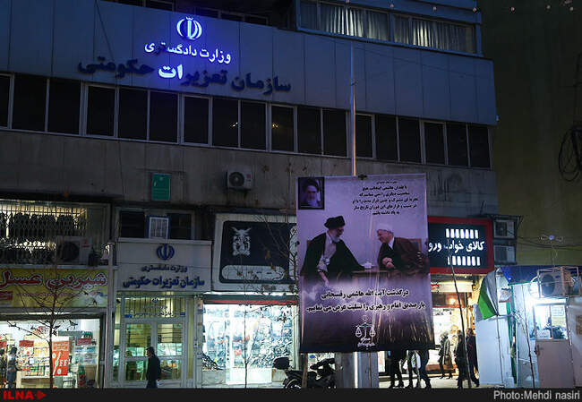 خیابان های تهران مهیای مراسم تشییع پیکر آیت الله هاشمی رفسنجانی