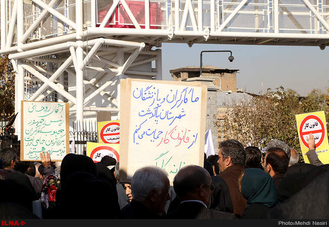 تجمع کارگران به مناسبت تصویب قانون کار