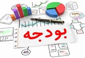 حذف هزینه‌های غیرضروری از بودجه سال آینده