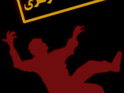 دستگاه علوفه زنی جان کشاورز مشهدی را گرفت