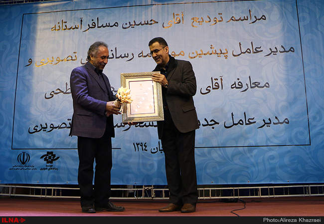  مراسم تودیع و معارفه رئیس موسسه رسانه های تصویری