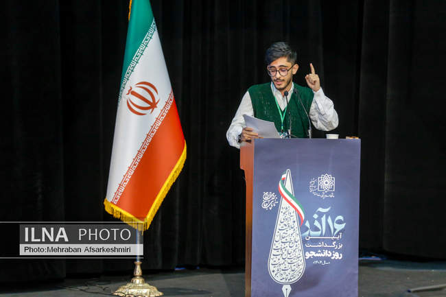 مراسم روز دانشجو با حضور رئیس جمهور