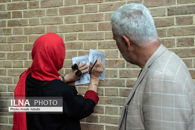انتخابات هیات مدیره و بازرسین اتحادیه پیشکسوتان جامعه کارگری