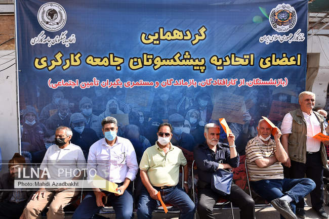 گردهمایی اتحادیه پیشکسوتان جامعه کارگری تهران