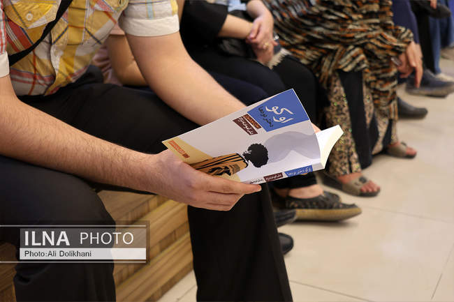 آیین رونمایی از کتاب «اکو دختر دودها» اثر علی آموخته‌نژاد در بندرعب