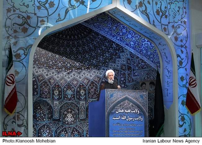 نمازجمعه تهران