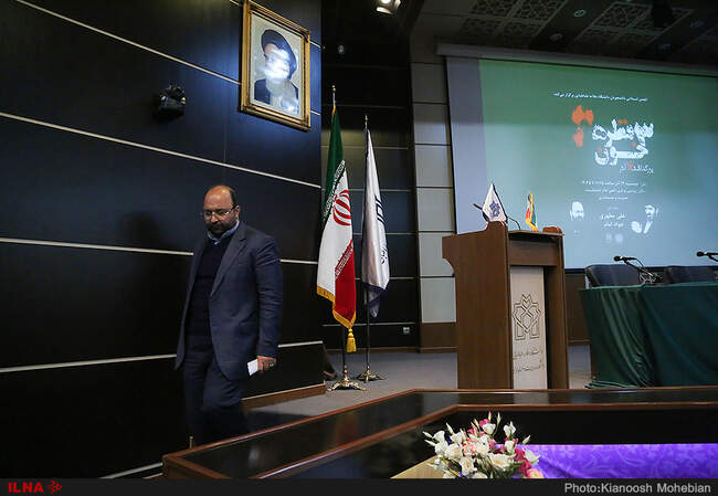 نشست «سه قطره خون» در دانشگاه علامه طباطبایی