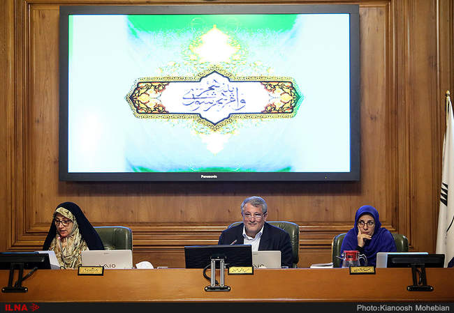 هفتاد و سومین جلسه شورای شهر تهران