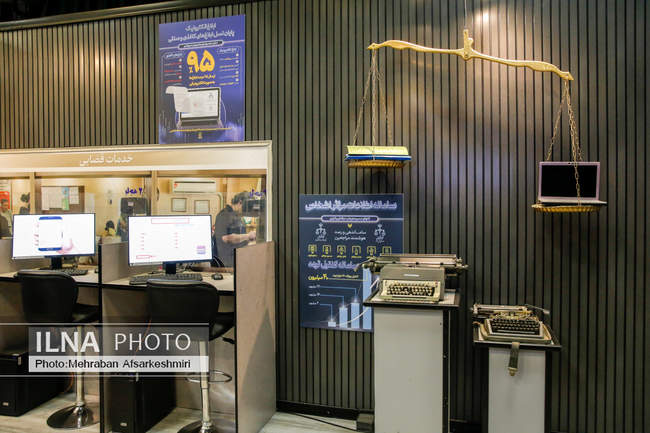 بازدید رسانه‌ها از مرکز پیگیری اجرای سند تحول قضایی