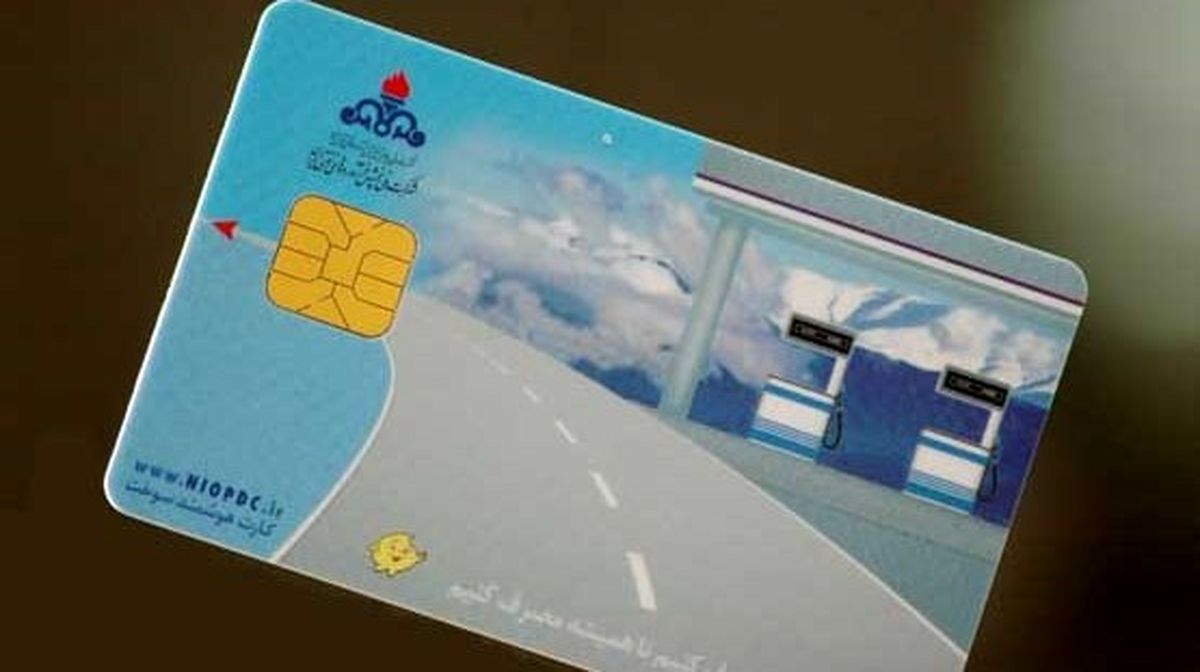 اینفوگرافی / جزئیات ثبت نام کارت سوخت المثنی