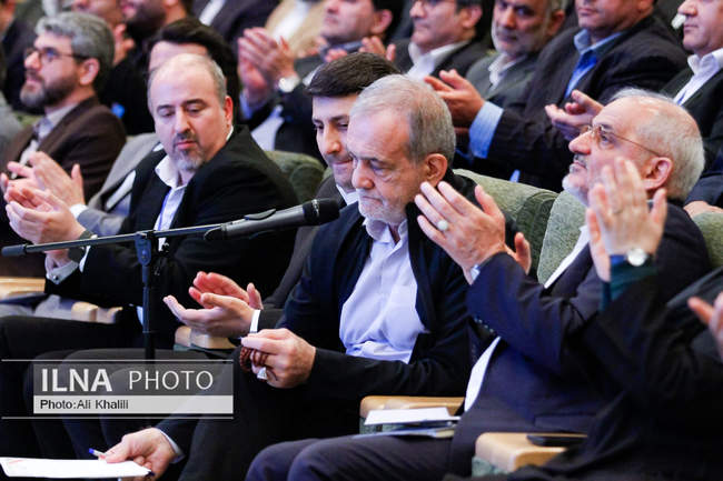همایش روز جهانی ارتباطات