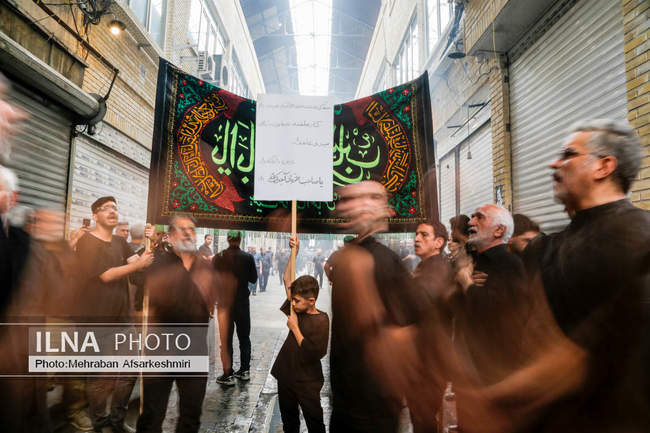 مراسم عزاداری تاسوعای حسینی - بازار تهران