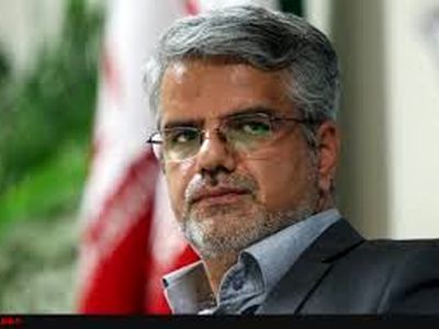 انتقاد نماینده تهران از فیلترینگ سایت بنیاد نشر آثار و اندیشه‌های شهید بهشتی + تصویر