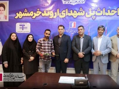 گزارش تصویری ؛ تجلیل از از کارگران پروژه پل شهدای اروند و تلاشگران آتشنشانی شلمچه در هفته کار و کارگر