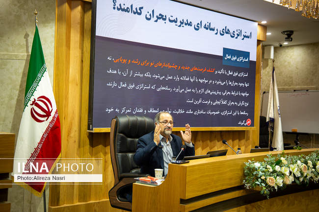 دوره آموزشی خبرنگاری بحران به روایت تصویر