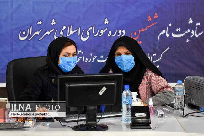 اولین روز ثبت نام داوطلبان انتخابات ششمین دوره شوراهای شهر 