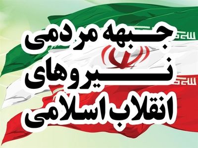 طرح مذاکره با ترامپ همزمان با فشار معیشتی، نمایشی از فریب است