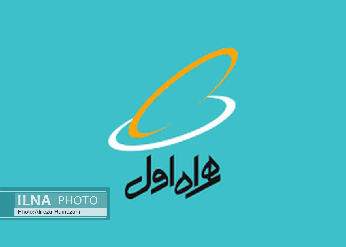 سامانه‌های فروش همراه اول به سامانه شاهکار رگولاتوری وصل می‌شوند