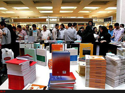 روز اول نمایشگاه بدون تخلف و جمع‌آوری کتاب برگزار شد