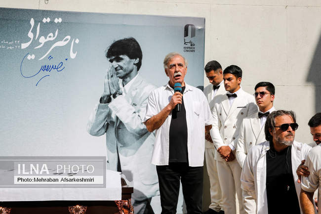 مراسم تشییع پیکر ناصر تقوایی