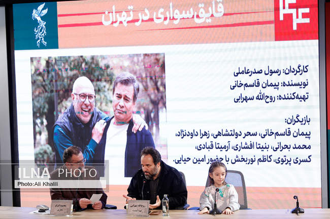  روز هشتم چهل‌وچهارمین جشنواره‌ فیلم فجر 