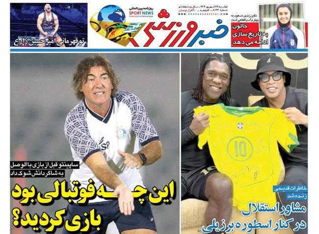 نارضایتی سرخ ها از شیوه بازی هاشمیان/ آلوز با بیرانوند چه فرقی داشت؟