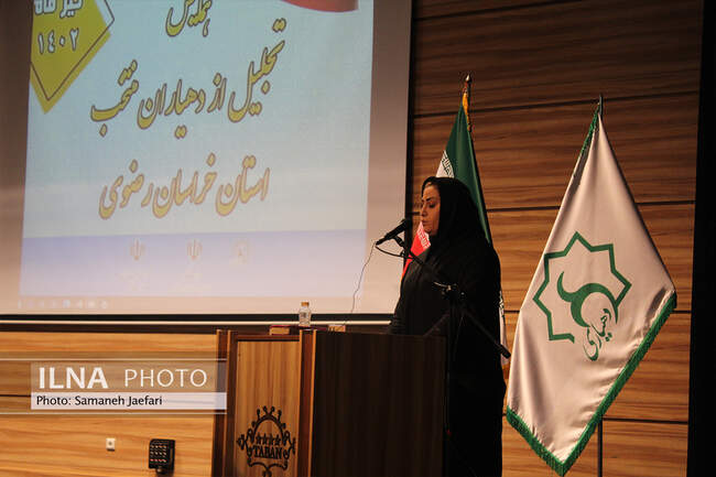 همایش دهیاران استان خراسان رضوی