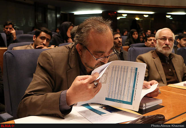 سومین کنگره بین‌المللی علوم انسانی اسلامی