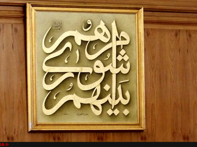کاهش اعضای شورای‌شهر و افزایش رقابت بر سر کرسی‌ها در استان گلستان