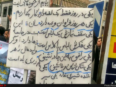 بیست‌و‌چهار تجمع صنفی طی یک‌سال اخیر برگزار کرده‌ایم