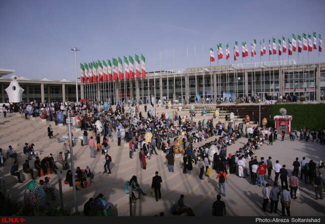 بیست و نهمین نمایشگاه کتاب تهران 