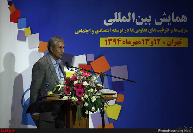 اختتامیه همایش بین المللی مزیت ها وظرفیت های تعاونی هابا حضور وزیر ک