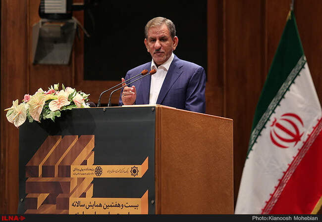 اسحاق جهانگیری