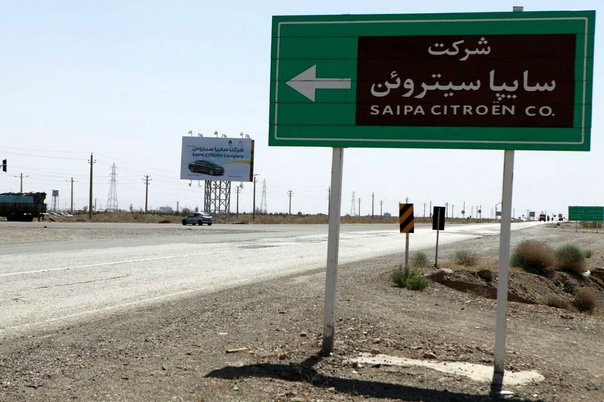 شروع دوباره سیتروئن در ایران پس از 39 سال