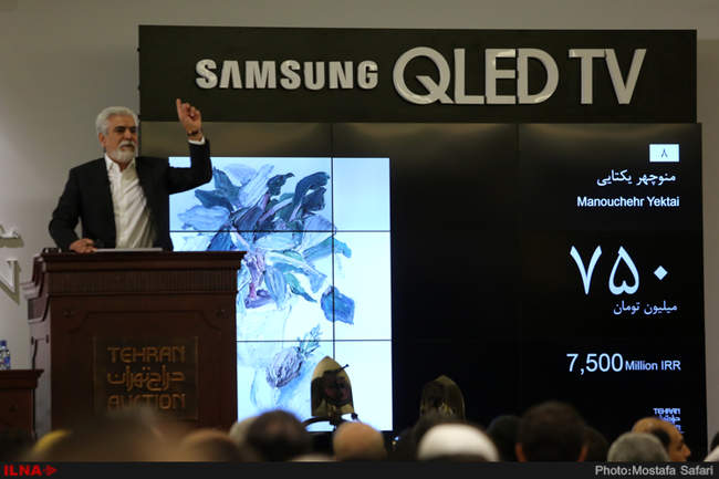 گزارش تصویری هفتمین حراج بزرگ تهران