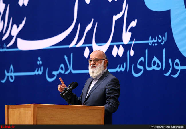 روز ملی شوراهای اسلامی شهر و روستا