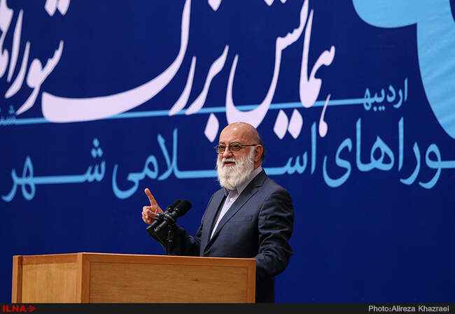 روز ملی شوراهای اسلامی شهر و روستا