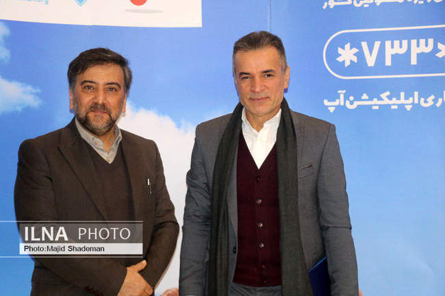 همایش بزرگ 