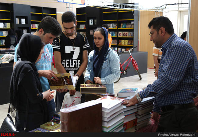بیست و نهمین نمایشگاه کتاب تهران 