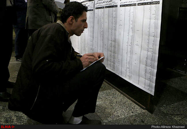 انتخابات دهمین دوره مجلس شورای اسلامی و پنجمین دوره مجلس خبرگان رهبری - وزارت کشور