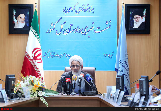 محمدجعفر منتظری 