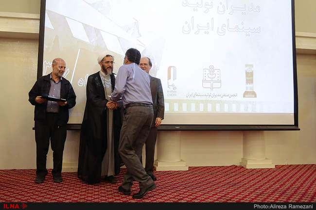 هفدهمین جشن مدیران تولید سینمای ایران