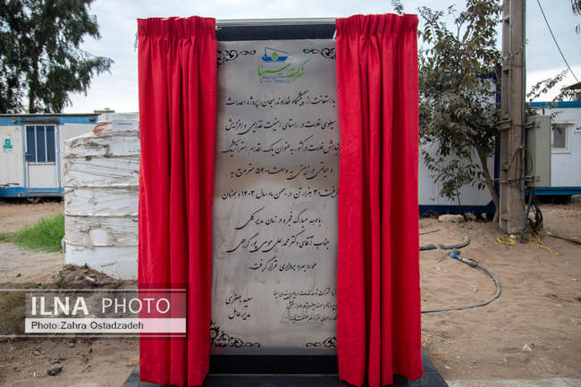 افتتاح سیلوی ۳۰ هزار تنی شرکت سینا در بندر امیرآباد