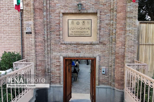 مراسم گرامیداشت چهاردهمین سالروز ثبت جهانی بازار تاریخی تبریز 