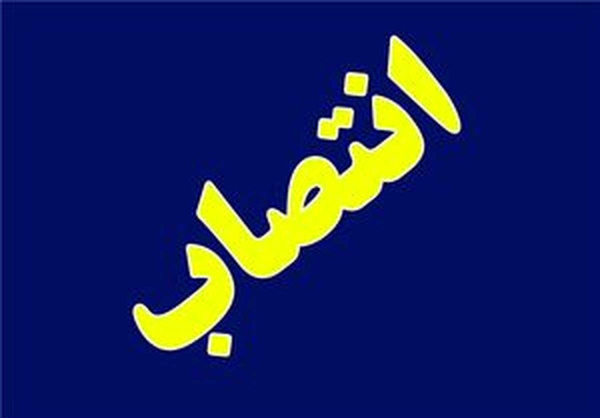 انتصاب مدیرکل سازمان میراث فرهنگی، صنایع دستی و گردشگری گیلان