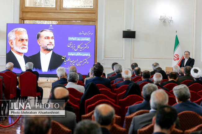 بزرگداشت وزیران شهید امور خارجه